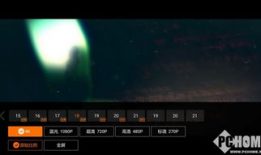 视频清晰度,揭秘不同视频清晰度带来的视觉体验差异